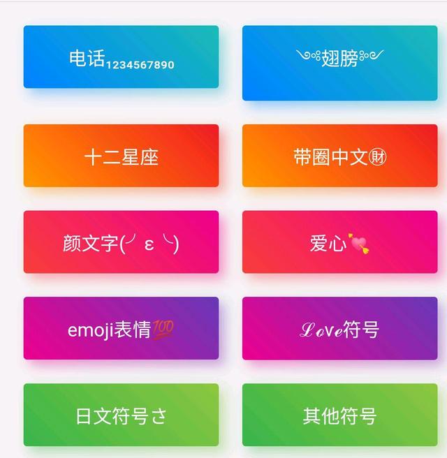 遊戲id 又又又重複？高手來告訴你怎麽起空白名！重複名