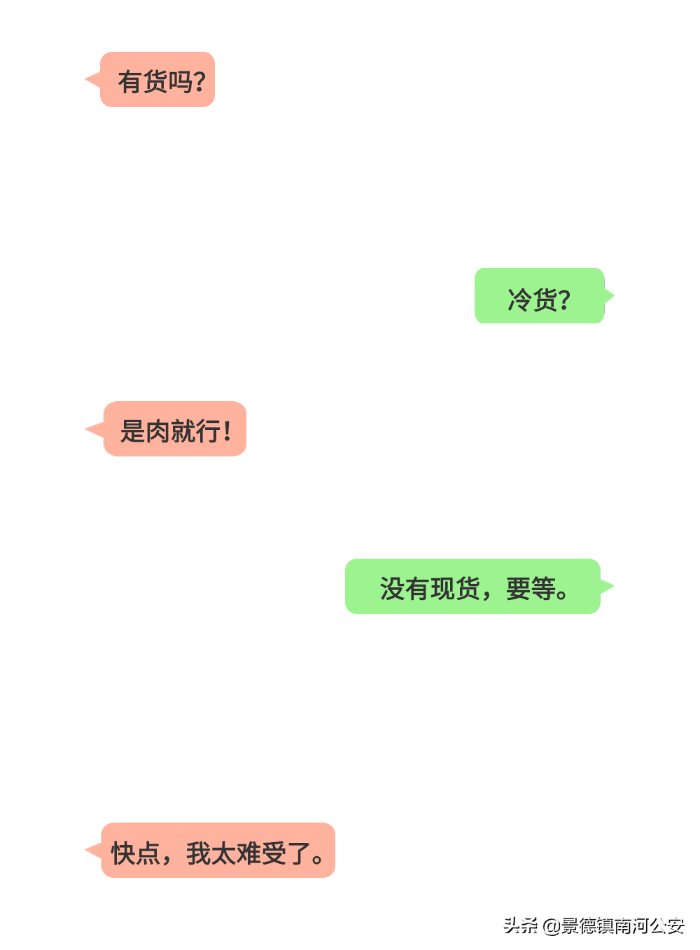 每天晚上10点，在朋友圈出现神秘的图案，竟然是毒品有关的暗语