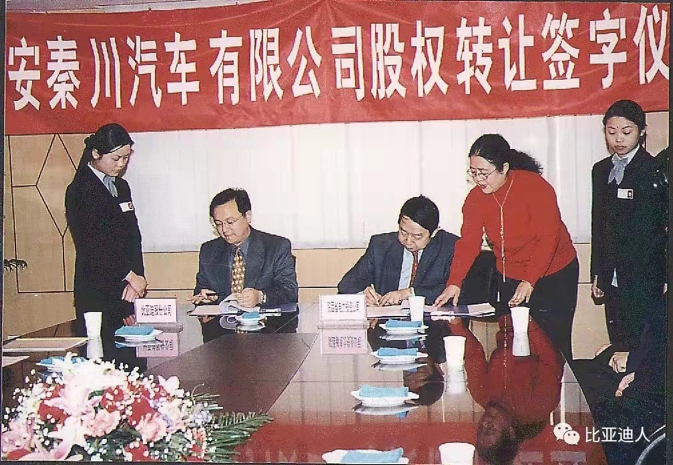 比亚迪，荣耀与争议的崛起之路