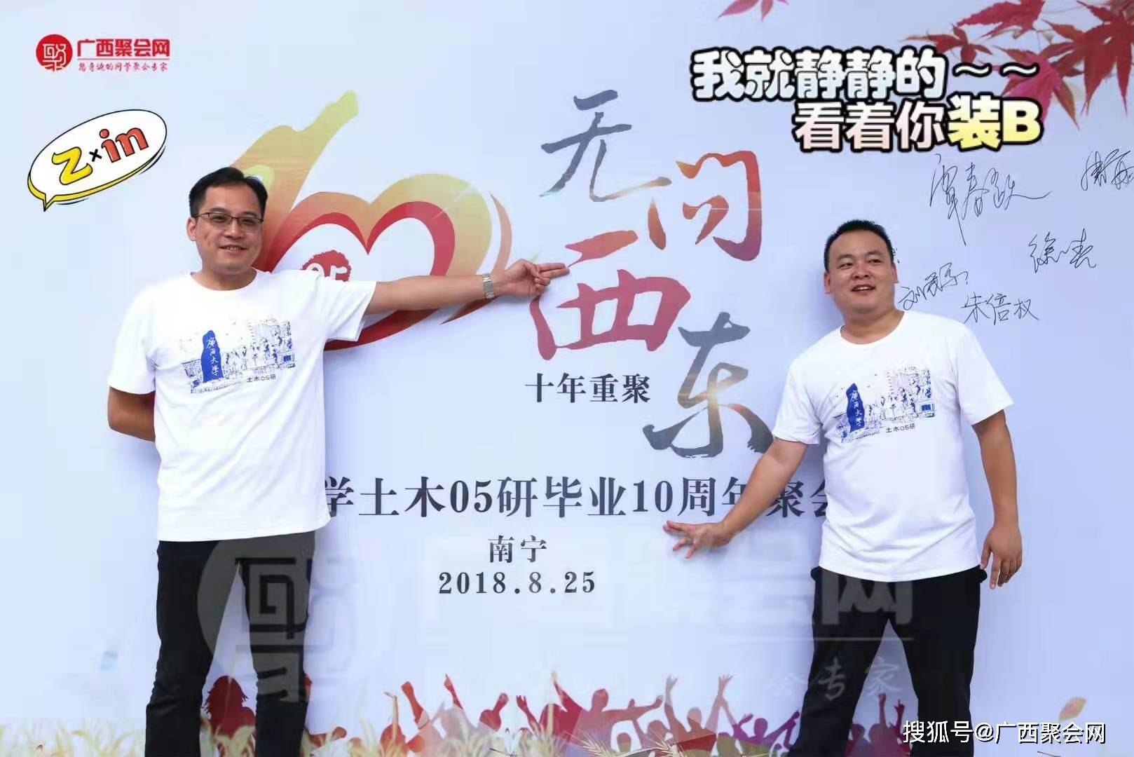 重阳宜跟老同学相聚