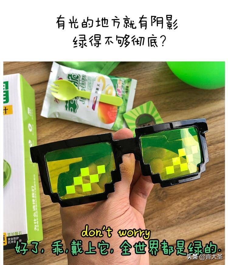 创意沙雕礼物（沙雕圣诞礼物）