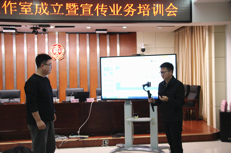 汉中南郑法院召开新媒体工作室成立暨宣传业务培训会
