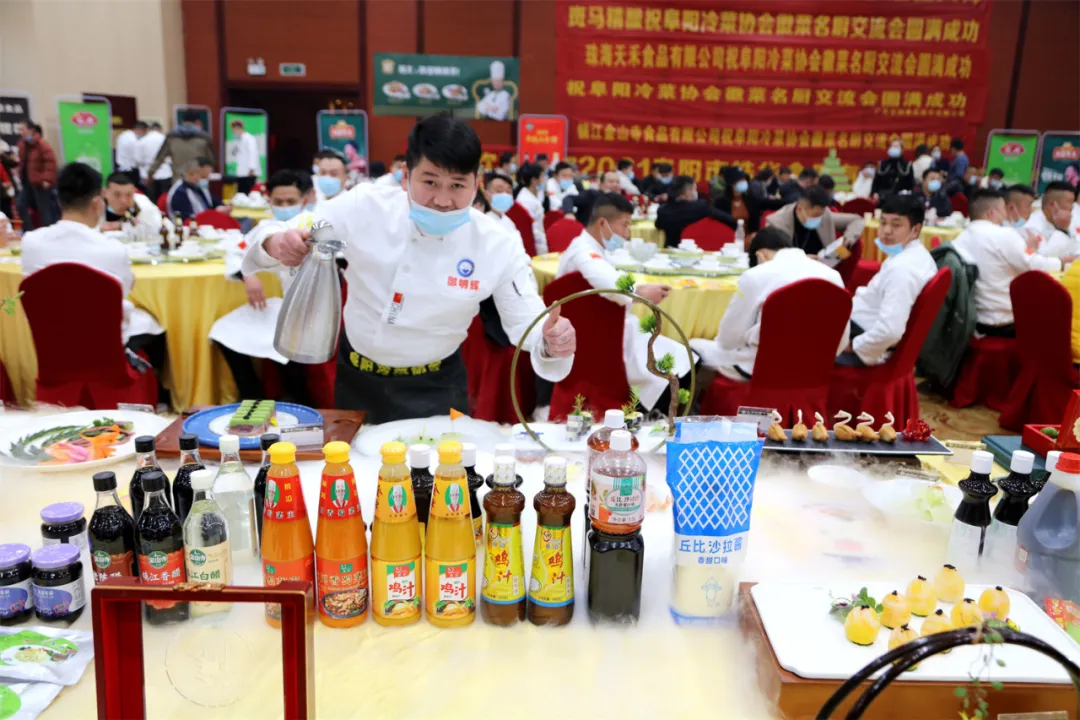 美食汇聚，人气爆棚！皓华食材杯徽菜名厨交流会惊艳阜城