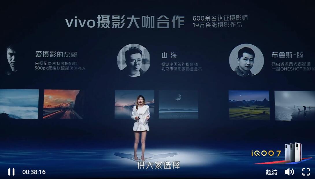 鸿蒙版华为智选智能电动滑板车发布；iQOO宋大腿为产品体验拼全力
