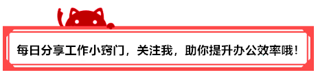 1分钟学会在Word中为汉字快速添加拼音标注