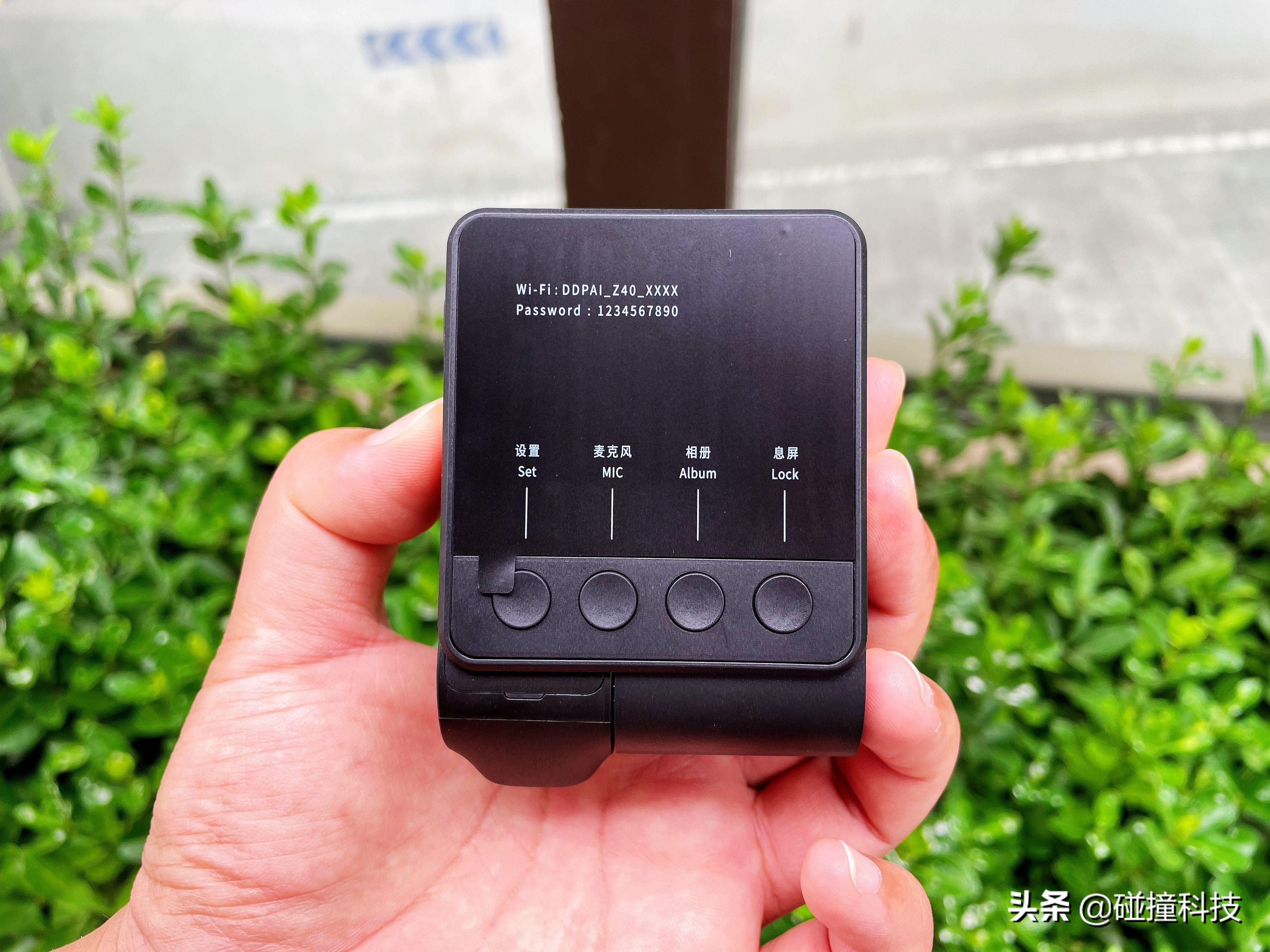 盯盯拍Z40:新手司机的第一台行车记录仪，支持语音控制和双AR导航
