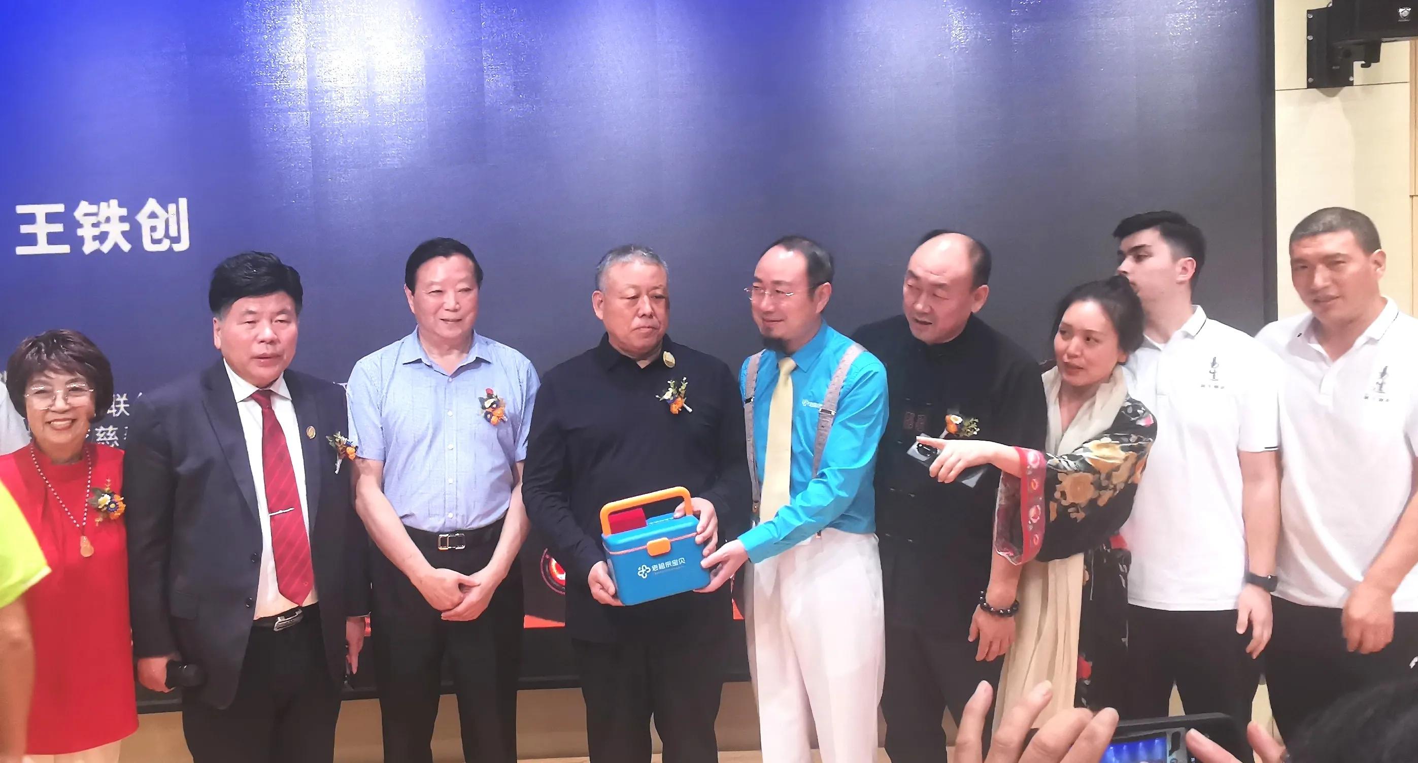 庆祝第三届世界中医药日，中医在行动品牌峰会在上海举行