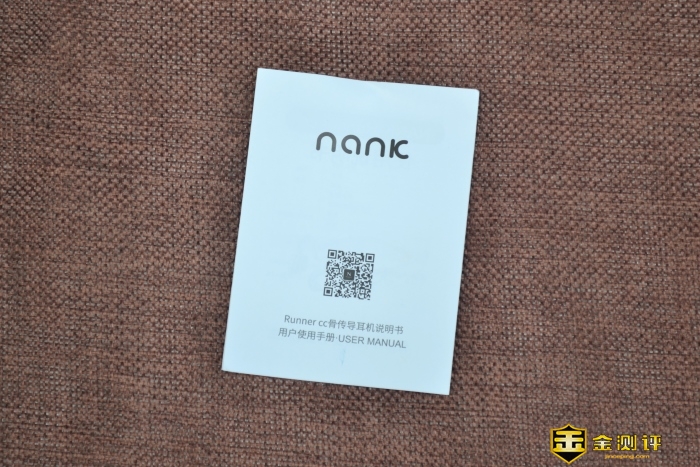 「金测评」Nank南卡Runner CC骨传导运动耳机：纵情运动快乐生活