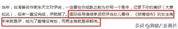深扒庾澄庆伊能静分手原因……
