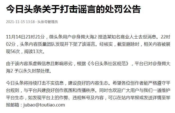 快递两周后还能检出阳性？专家回应 | 天津再更新排查管控范围 | 涉嫌抢夺11名婴儿男子落网