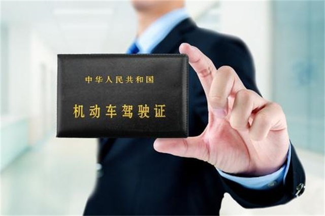 注意！驾驶证到期，在异地的到底如何换证？要及时了解不然会吃亏