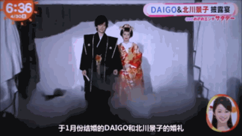 疫情期间 日本少女怀孕数激增 这难道是老龄化问题的曲线救国 天天看点