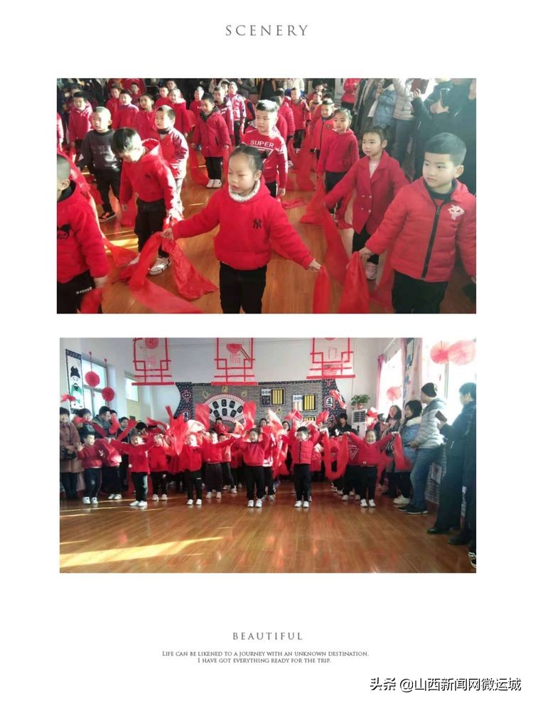 临猗县西关幼儿园新年“鼠”我乐——「欢欢喜喜过大年」精彩瞬间