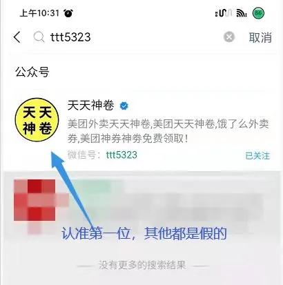 外卖红包优惠券从哪里弄，外卖红包大额优惠券