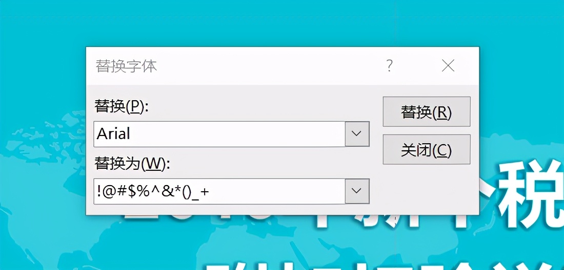 130页PPT秒转Word文档，我不加班的秘籍都在这儿了