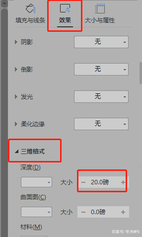 精美表格目录 简单三步轻松学会 偷偷收藏起来升职加薪