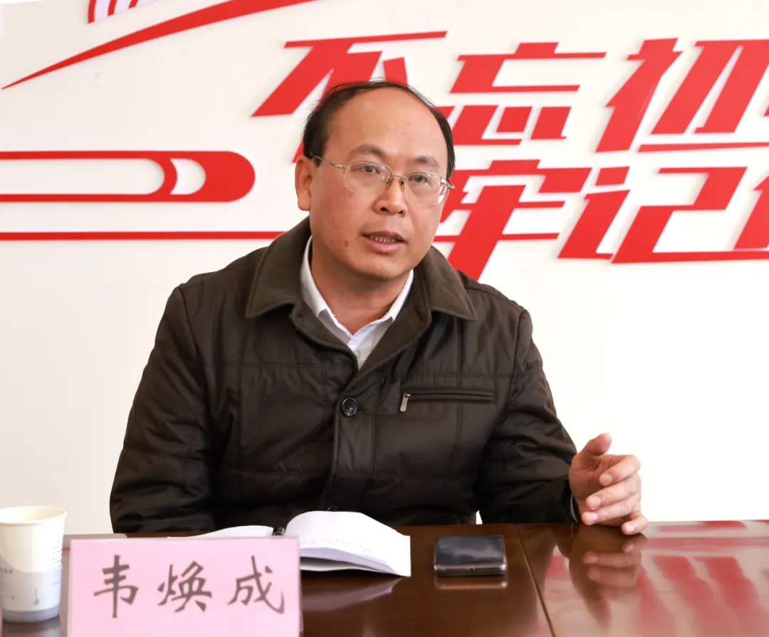 <第666期>韦焕成督导调研社会稳定工作