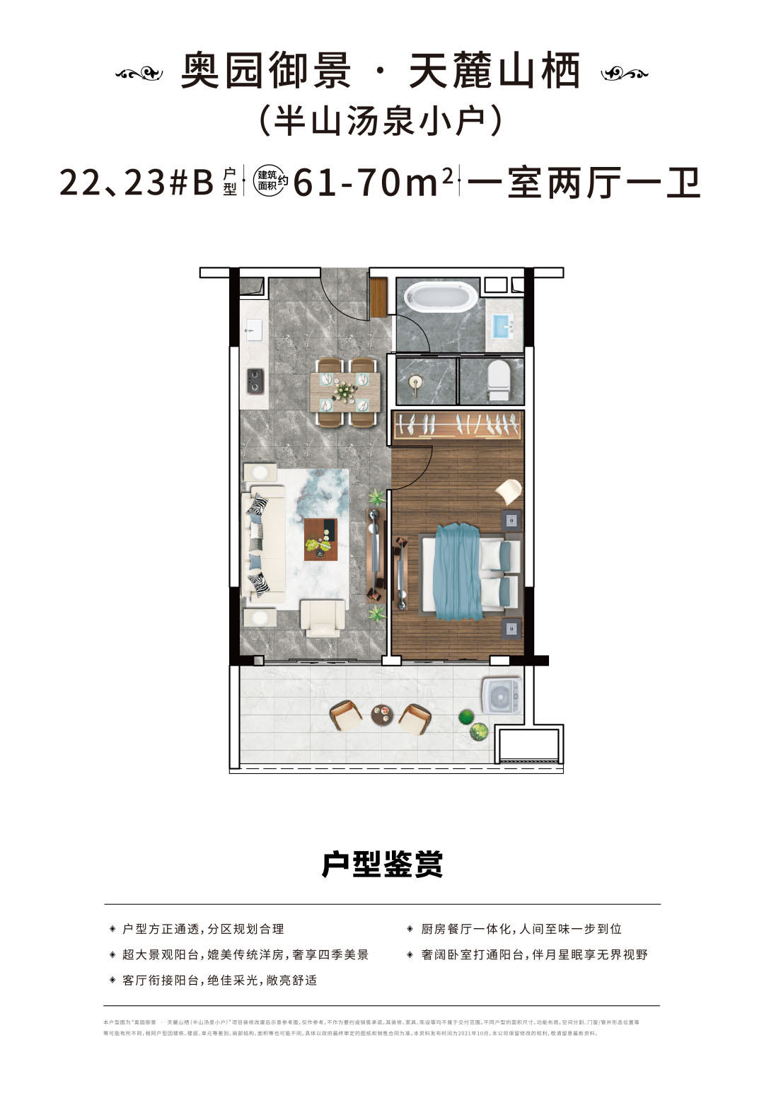 金九銀十“破局者”逆市出圈，粵北神盤1.88億演繹“流量收割機”