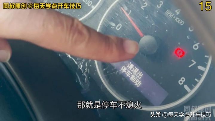 車上的內外循環怎么用？關乎健康關鍵時候可以保命，不要搞反了