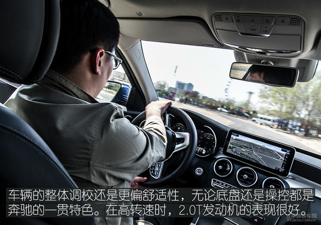 试驾2019款奔驰C300L，改变不仅只有颜值，还有性价比
