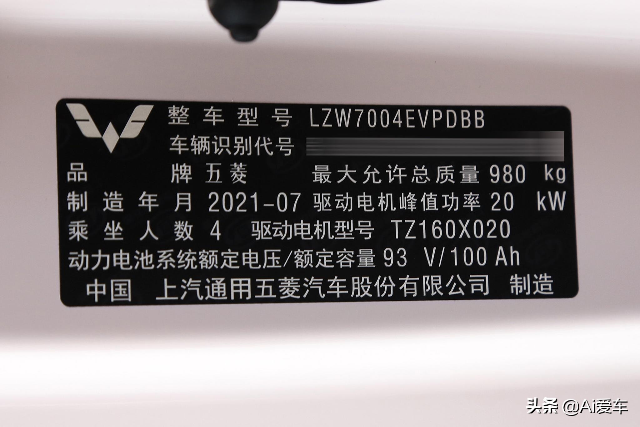 省钱省心又便宜，小巧好停热销代步车，空间够用，五菱宏光MINIEV