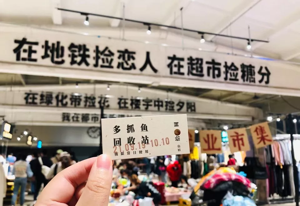 俘获线上、拥抱线下,这些品牌正在「破圈突围」