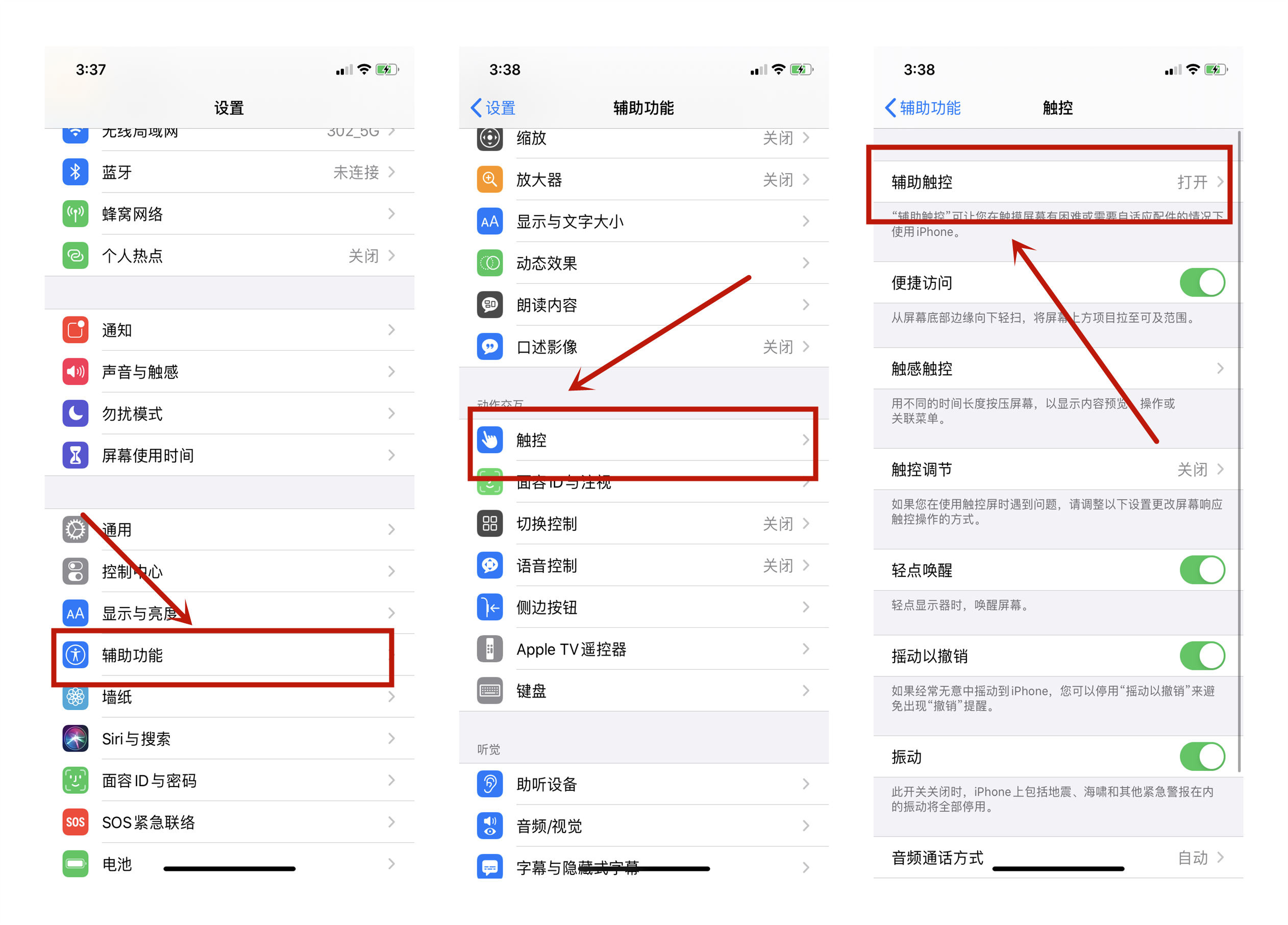 原来苹果手机轻点两下就能截屏，黑科技十足，我也是才发现