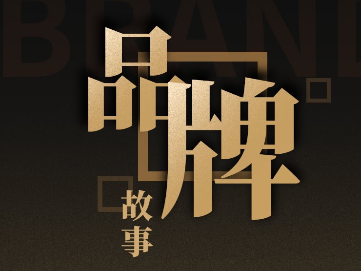 线上获客真的这么简单吗？