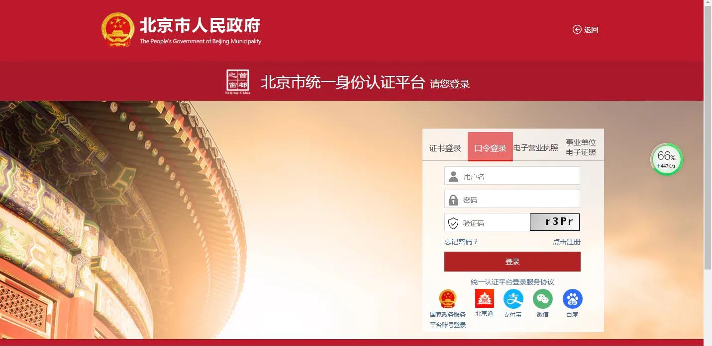 食品经营许可证申请表网上申请，小食杂店申请表，小餐饮店申请表