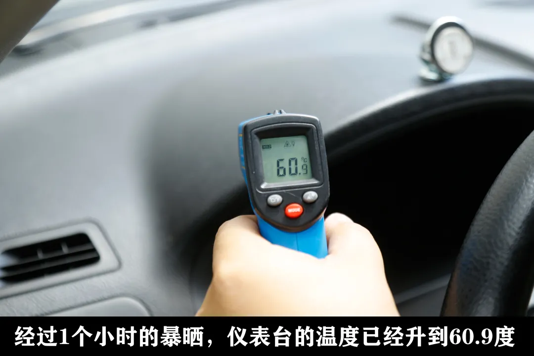 高温天气来袭，别光顾着给自己防晒，车内防晒也同样重要