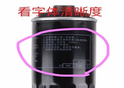 保养时常说更换机油机滤，那么机滤到底是做什么用的？