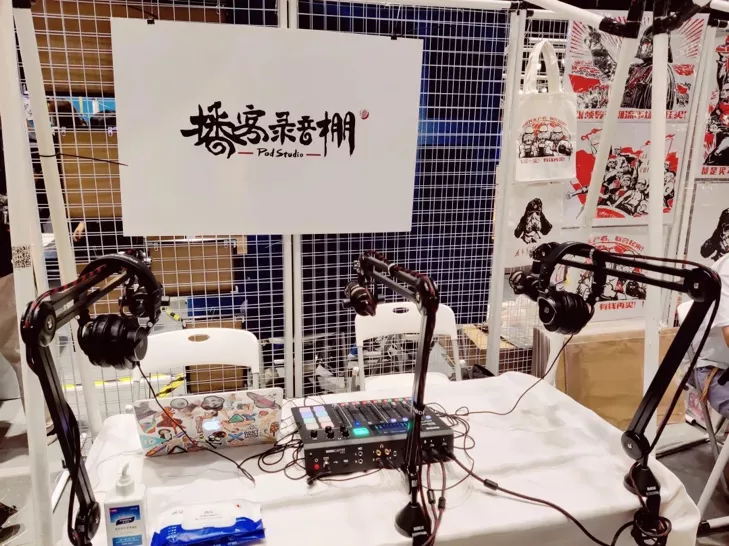 用户垂、效果精、性价高,播客也开始挣钱了