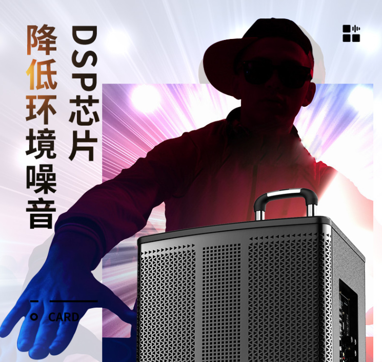 高端的颜值、优秀的配置，索爱户外三分频蓝牙音箱