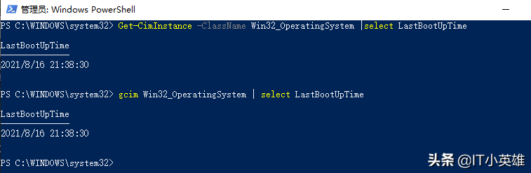 如何在 Windows 中检查计算机正常运行时间