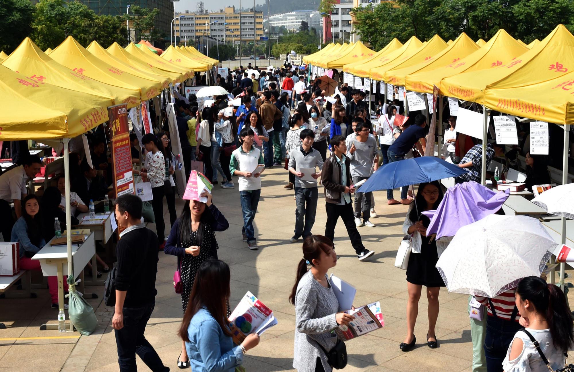 国企单位公开招聘了，往应届生都可以报考，月薪7000五险二金