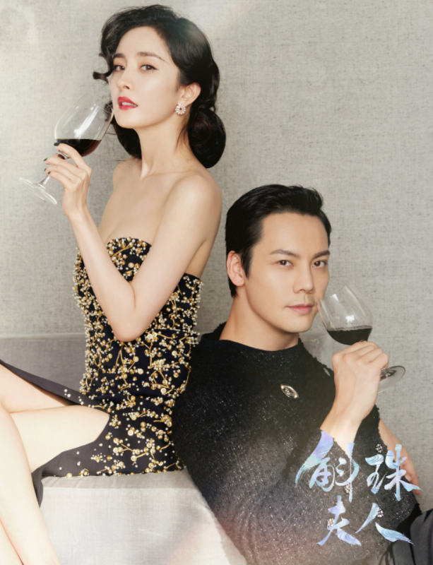 杨幂陈伟霆拍双人大片，方诸海市戏外比心，直播互动花式撒糖