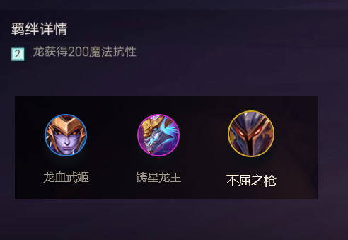 金铲铲之战：磨刀不负砍柴工，全羁绊详细解读