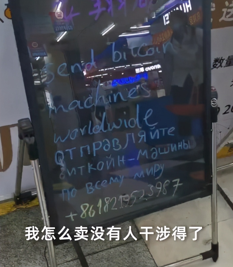 比特币价格暴涨引发矿机销售火爆，店家：我想怎么卖没人干涉的了