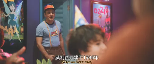 烂片之王,又来辣眼睛了?