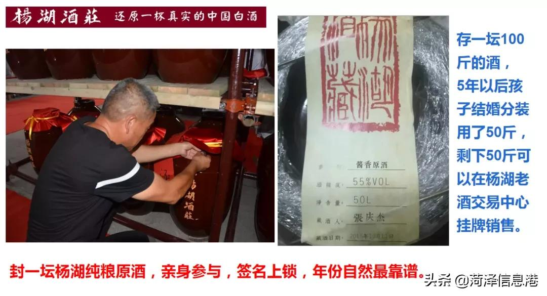 全面“曝光”菏泽这家酒庄！揭秘它与酒厂的区别...