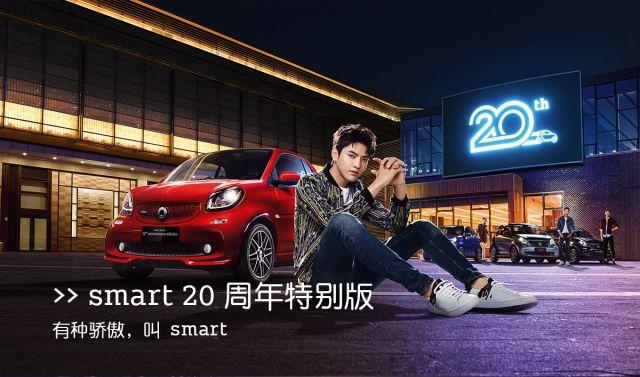 "有种骄傲"的奔驰smart陆续退出多国市场，是因为"骄傲"？