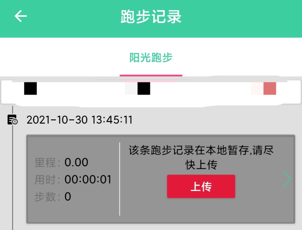 APP滲透技巧 | 逆向app破解數據包sign值，實現任意數據重放添加