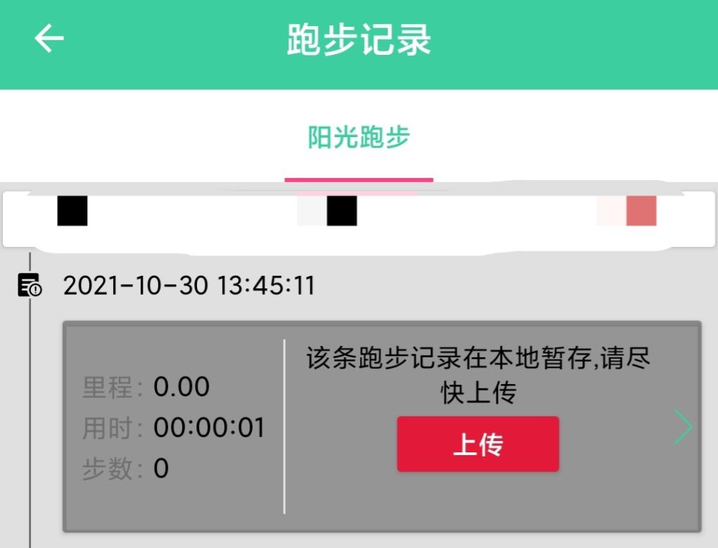 APP渗透技巧 | 逆向app破解数据包sign值，实现任意数据重放添加