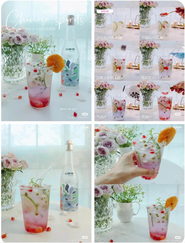 喝“快乐花酒”，才是重阳节的正确打开方式