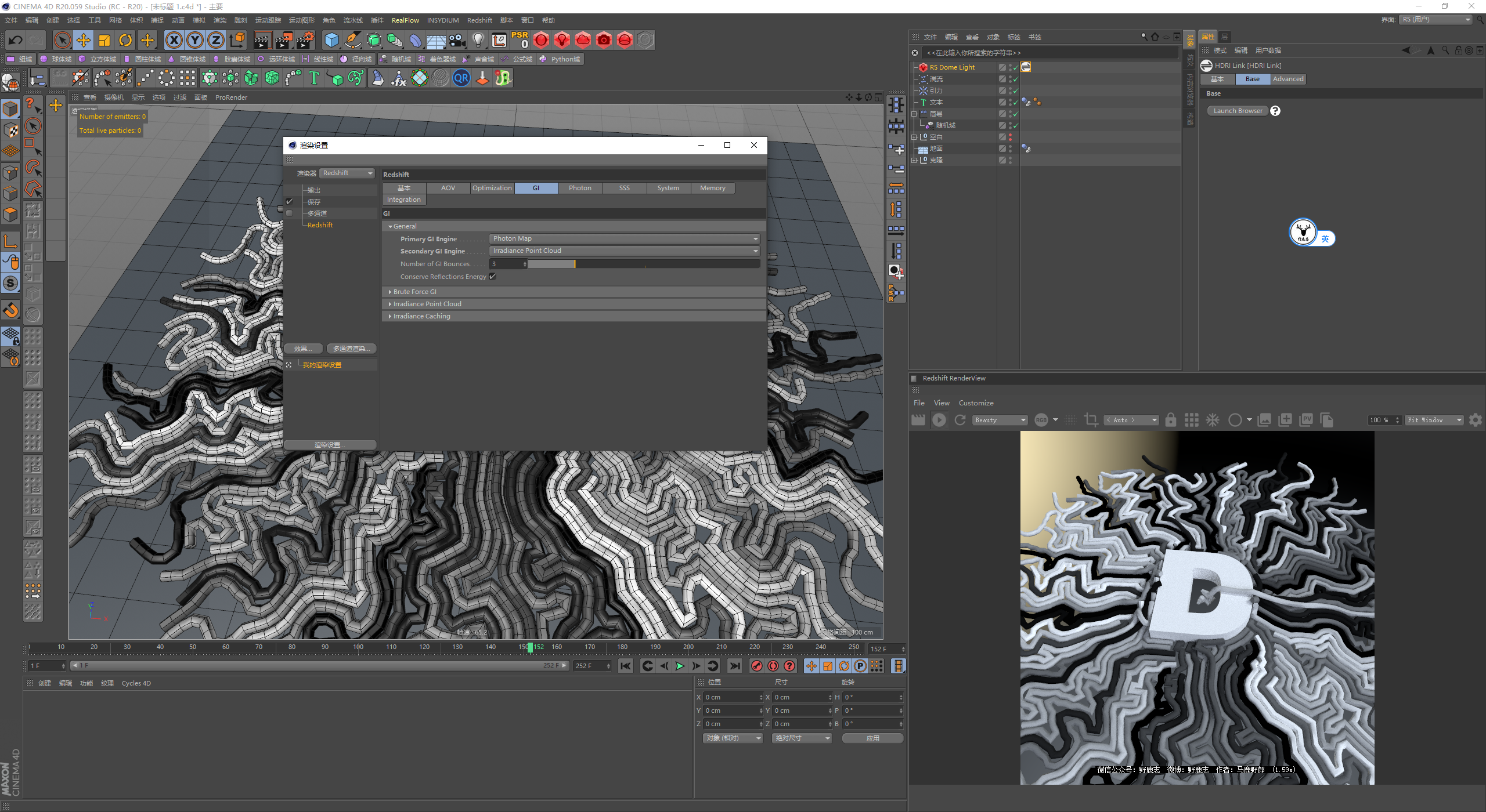 （图文+视频）C4D野教程：使用样条动力学制作软体管状动画