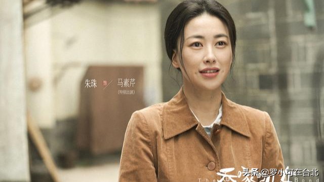 《乔家的儿女》乔二强为何迷恋比自己大十几岁