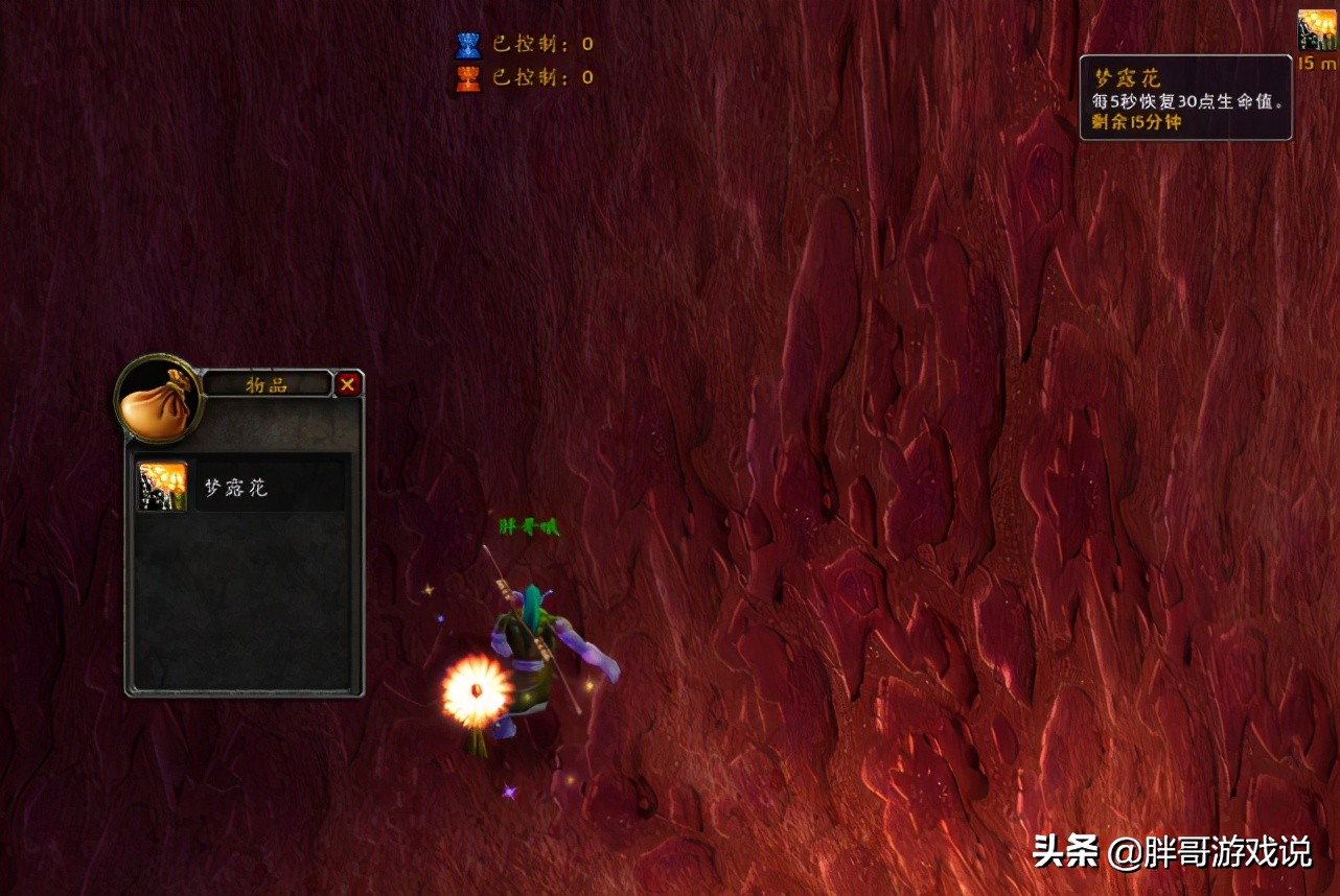 魔兽怀旧服：TBC草药价值分析，这款白色草药，或成新版黑莲花
