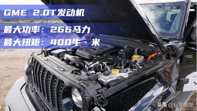 375马力+大梁车身+尾门双开！全新Jeep牧马人4xe试驾