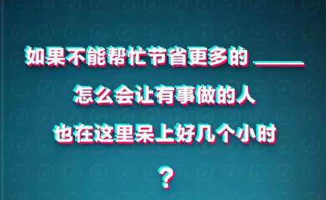 高人气直播间必备的8个直播留人技巧