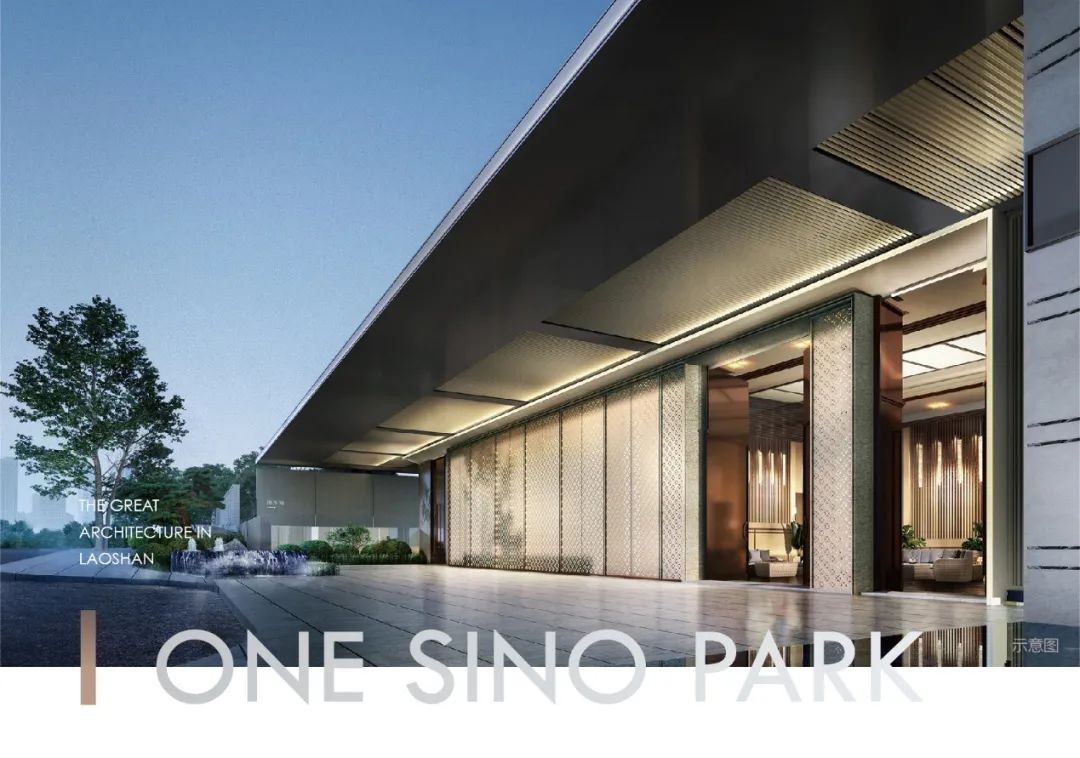 美好共建 融创青岛携手联通打造全国首个全光社区 引领未来智慧生活